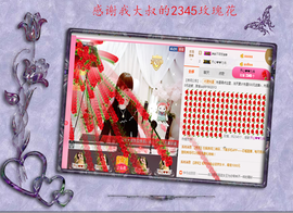 开心❤️❤️果主播照片