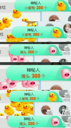 酸酸很甜啊主播照片