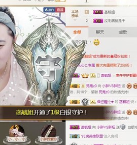 小胖VS胖妞白天播主播照片
