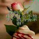 伤心的男人jz