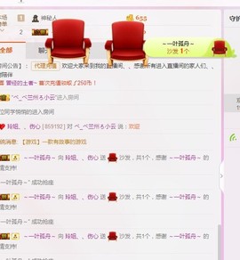 百变玲姐主播照片