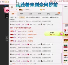 百变玲姐主播照片