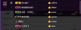 偌璃啊！主播照片