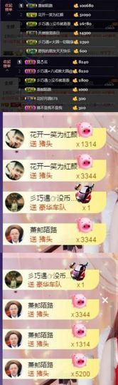 🍒大圆肉肉哒主播照片