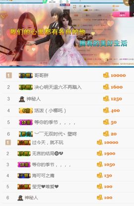 洛小可💎暂休主播照片