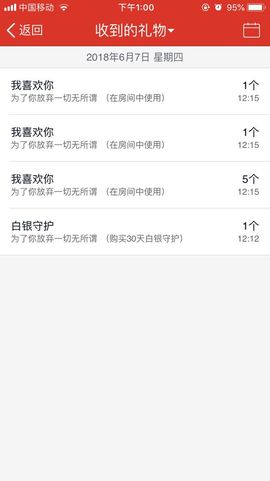 玥玥全6最拉主播照片