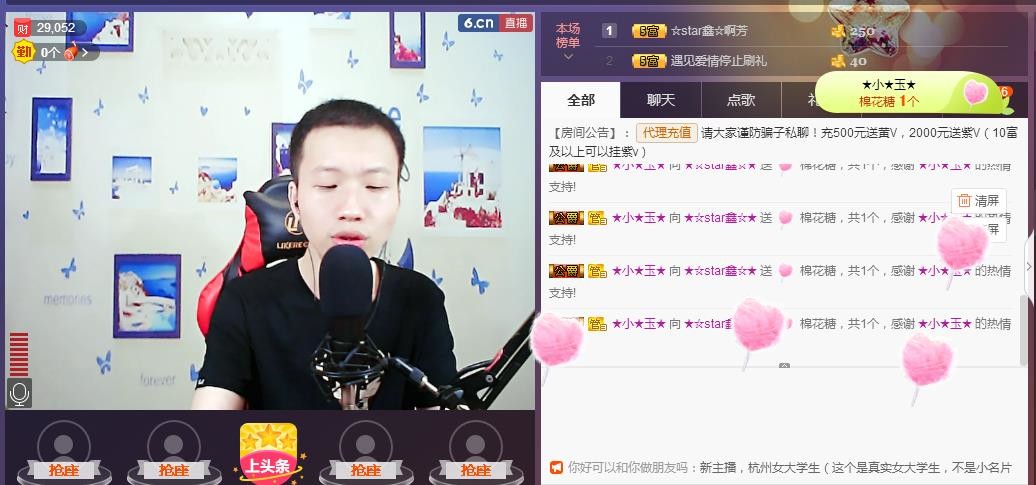 小鑫唱情歌的图片
