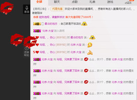 百变玲姐主播照片