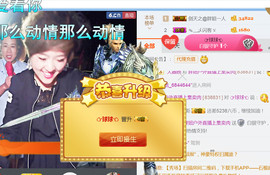 随缘小妞儿主播照片