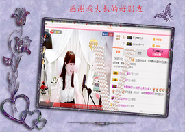 开心❤️❤️果主播照片