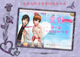 开心❤️❤️果主播照片