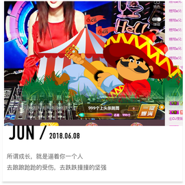 DJ21225主播照片