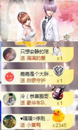 跑调嘉💟休主播照片