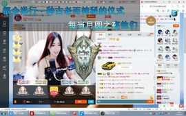 嘿……嘿主播照片