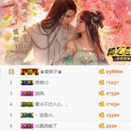 ♚艺琪♚充值代理主播照片