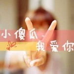 擦掉眼泪你依旧是女王海报