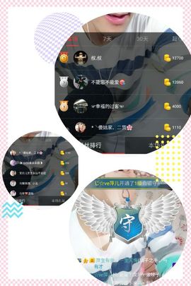 小魔鬼中的天使主播照片