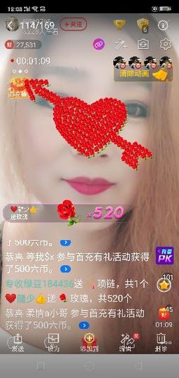 龙菲菲越来越好主播照片