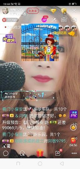 龙菲菲越来越好主播照片