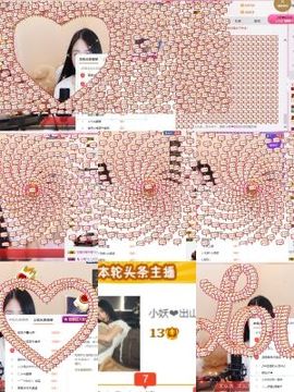 小妖❤出山主播照片