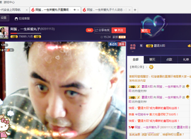 阿振♥一生所爱丸子主播照片