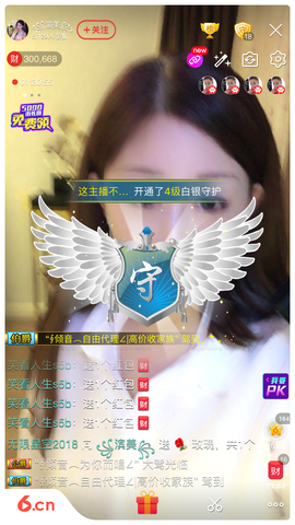 冰美感恩有你主播照片