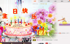 㒃零，嗳鲮，百灵🌹主播照片
