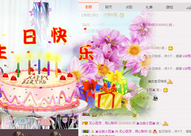 㒃零，嗳鲮，百灵🌹主播照片