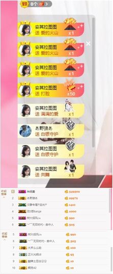 昵称违规，请重新修改主播照片