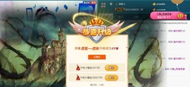我在69875直播主播照片