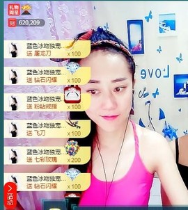 我在69875直播主播照片
