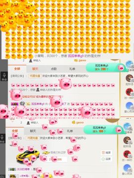小艺停播主播照片