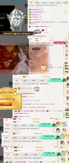 小艺停播主播照片