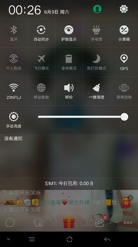 じ♡筱筱主播照片