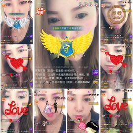 baby💘玉儿主播照片