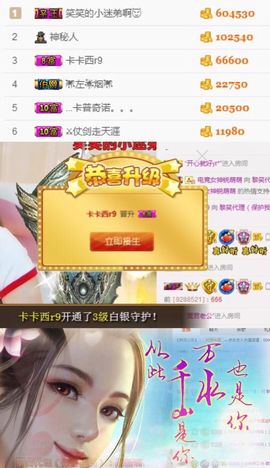 笑笑（爱是回忆美好）主播照片