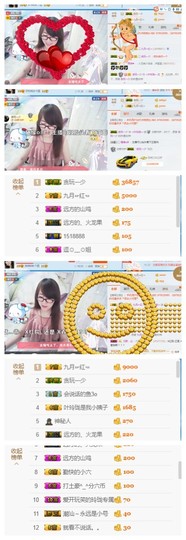 ╰╮玲珑╭╯主播照片