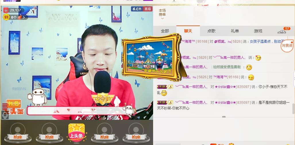 小鑫唱情歌的图片