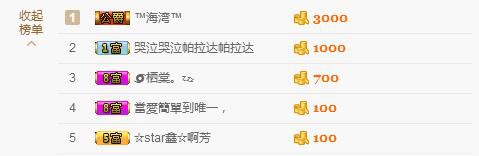 小鑫唱情歌的图片