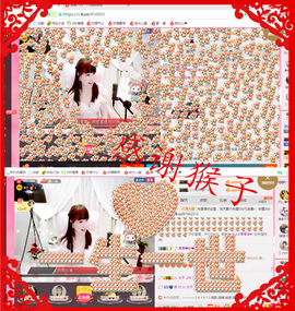 开心❤️❤️果主播照片