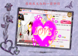 开心❤️❤️果主播照片