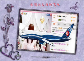 开心❤️❤️果主播照片