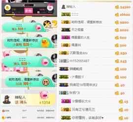 🌺越越ꦿ主播照片