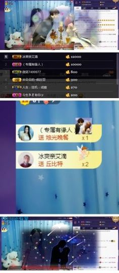 z米朵主播照片