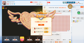 002原悠主播照片