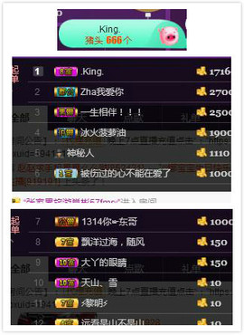 杨妹小可爱主播照片