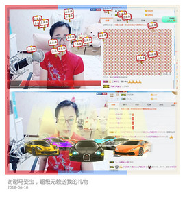 魅力女人唱民歌主播照片