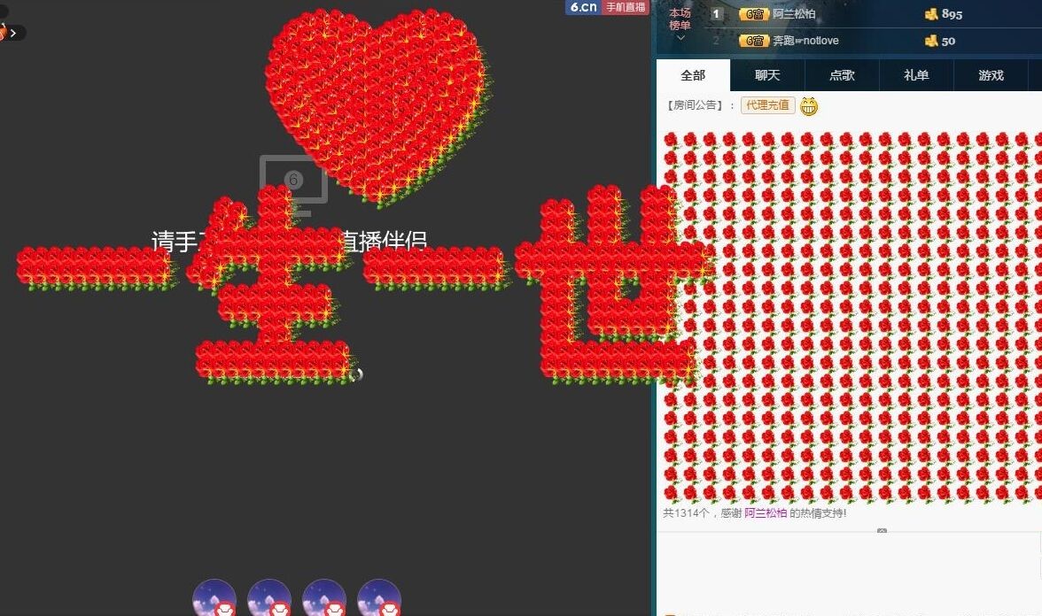 An丽莎的主播照片