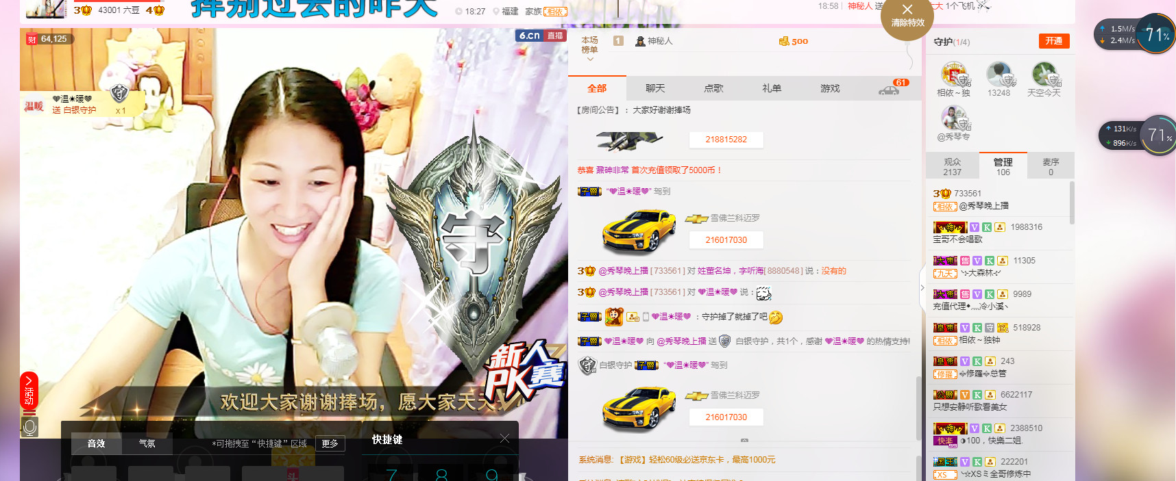 🎶琴儿🎶幸福满满的图片