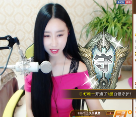 嗯哼……！主播照片